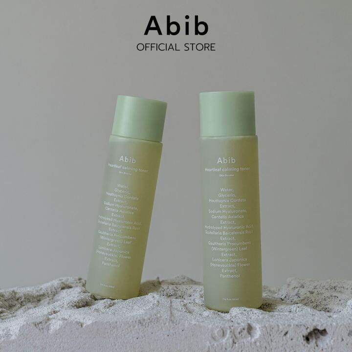 Abib - Heartleaf Calming Toner Skin Booster - Soothing Face Toner - 200ml