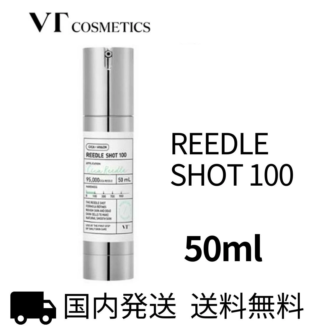 VT Reedle shot 100 – Ενισχυτικό με τεχνολογία microneedle - Image 2