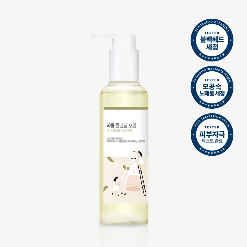 Round Lab - Soybean Cleansing Oil - Nourishing Facial Cleansing Oil - 200ml