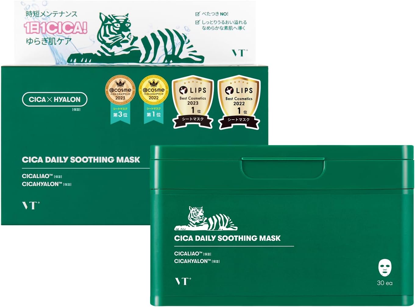 VT Cosmetics Cica Daily Soothing Mask Ενυδατικές μάσκες καθημερινής χρήσης 30τεμ - Image 2