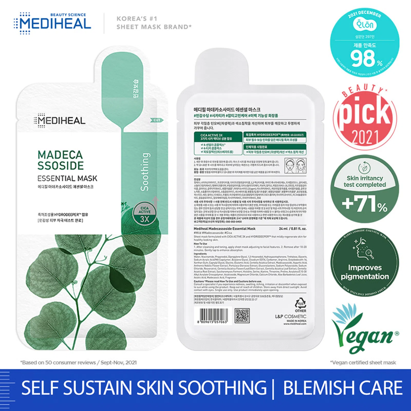 Mediheal Madecassoside Essential Mask – Μάσκα ομορφιάς για σημάδια μετά την ακμή - Image 2