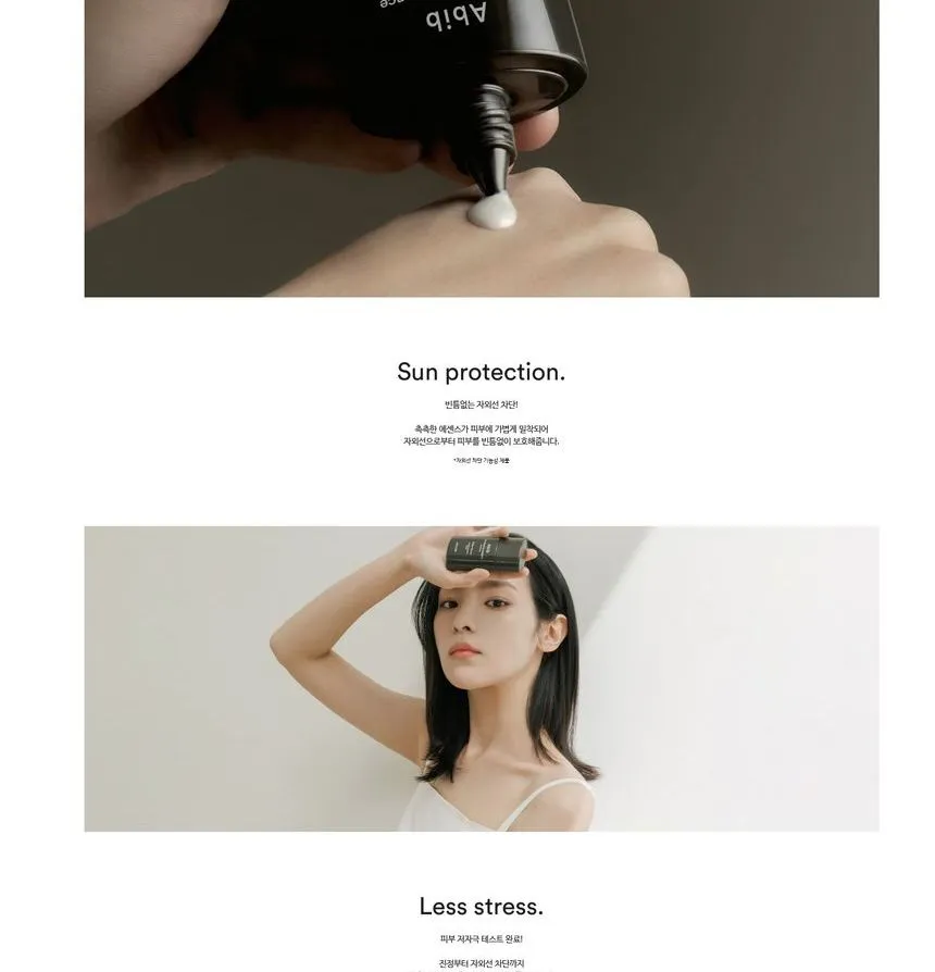 Abib - Heartleaf Sun Essence Calming Drop - Soothing Sun Essence with Heartleaf SPF50 PA++++ - 50ml - Image 3