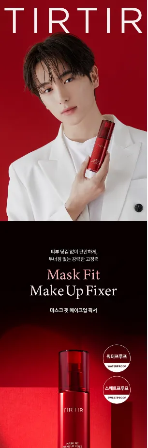 TIRTIR - Mask Fit Make Up Fixer - 80ml - Image 2