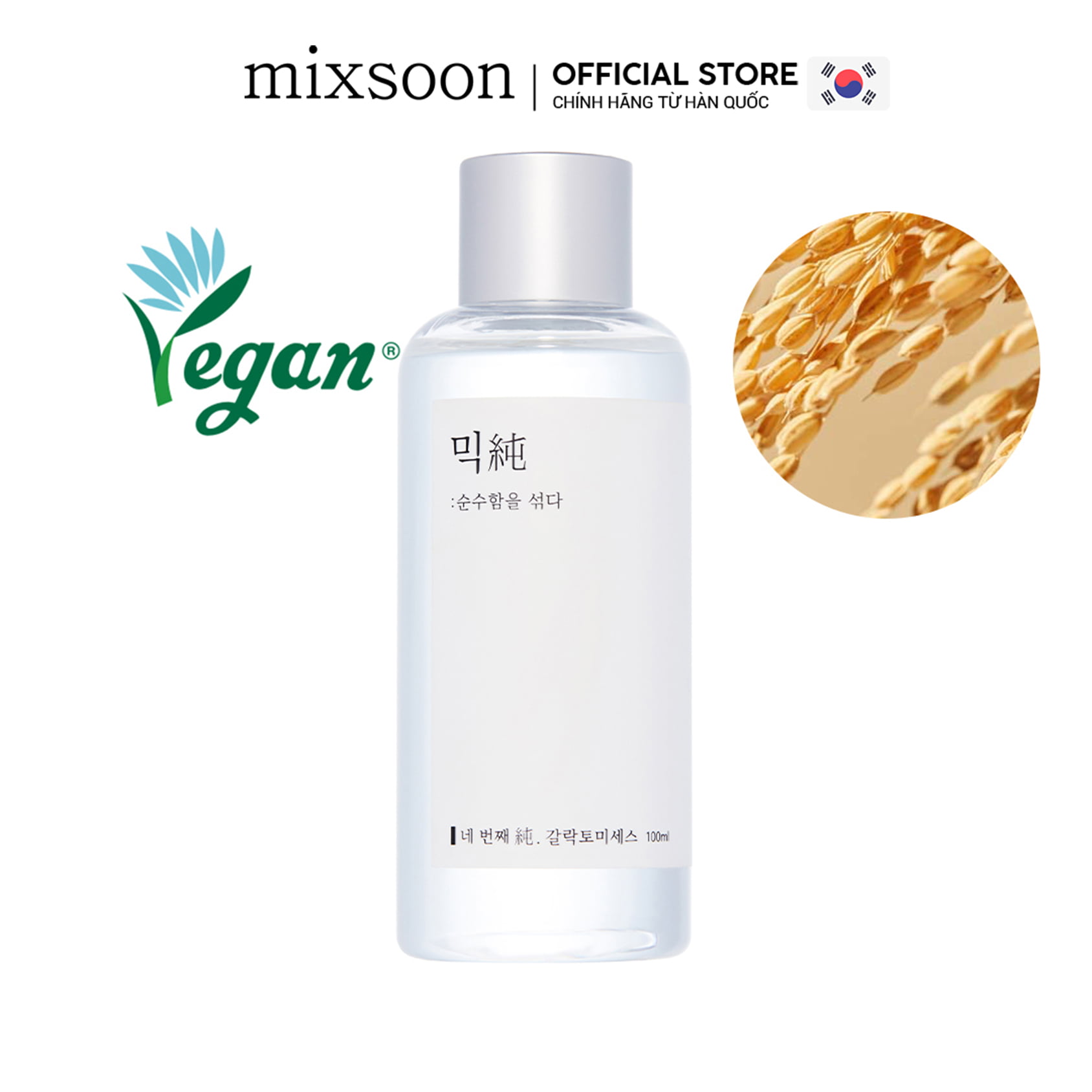 MIXSOON Galactomyces Ferment Essence 100ml - Image 2