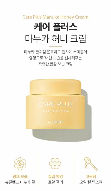 THE SAEM Care Plus Manuka Honey Cream 100ml - Image 2