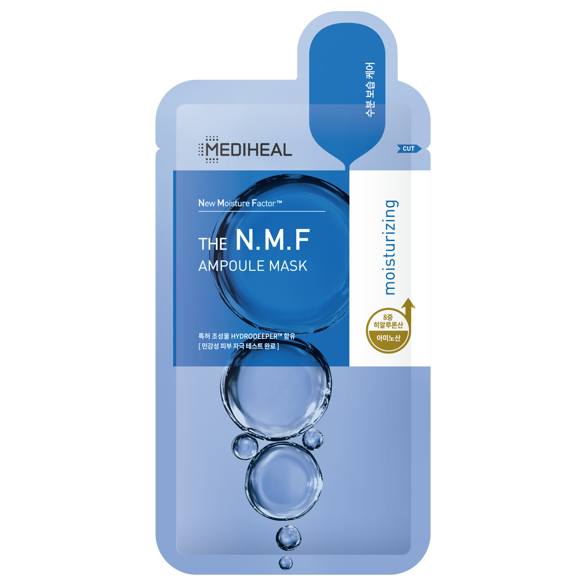 Mediheal N.M.F Nude Gel Mask-Μάσκα υδρογέλης για εντατική ενυδάτωση.