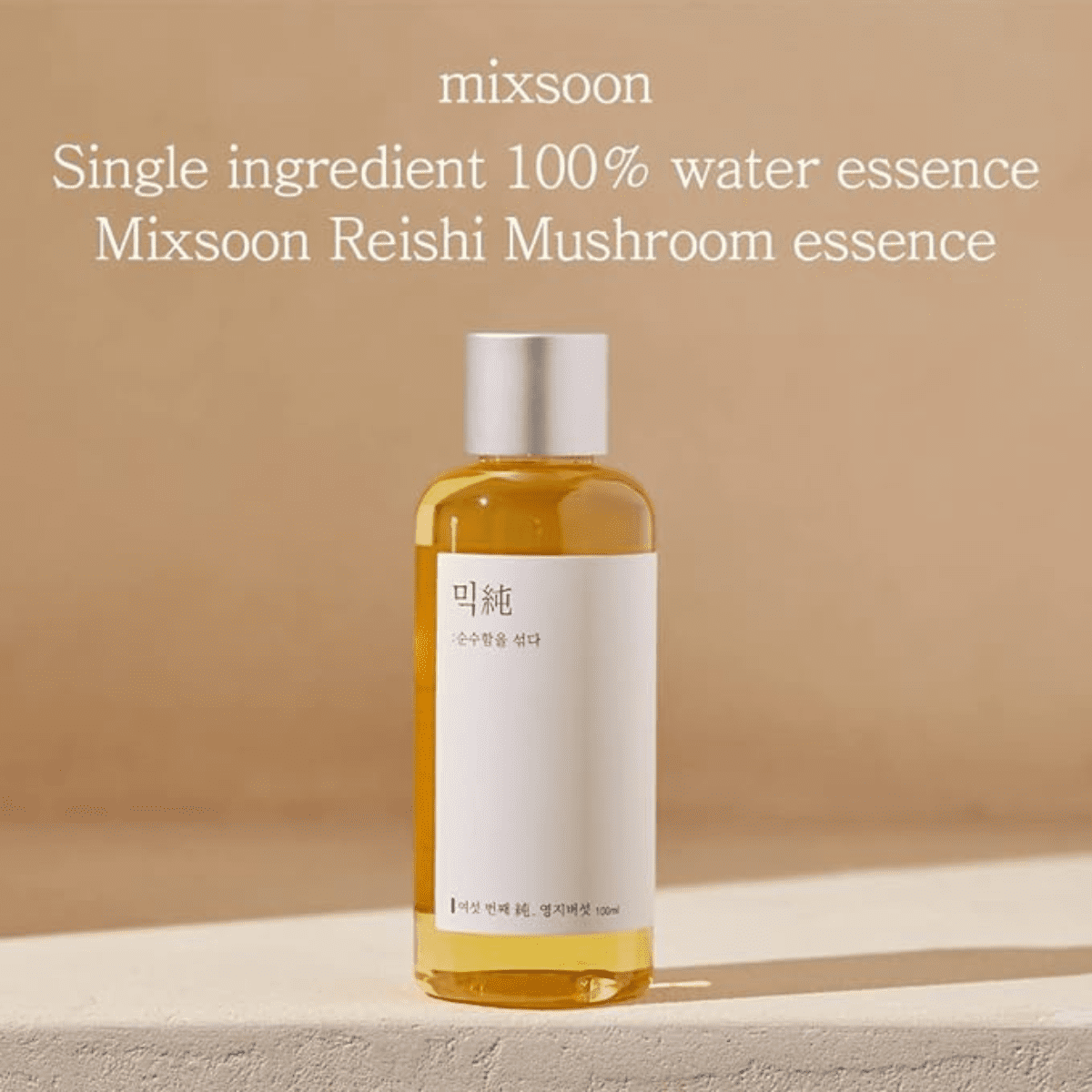 MIXSOON Reishi Mushroom Essence 100ml