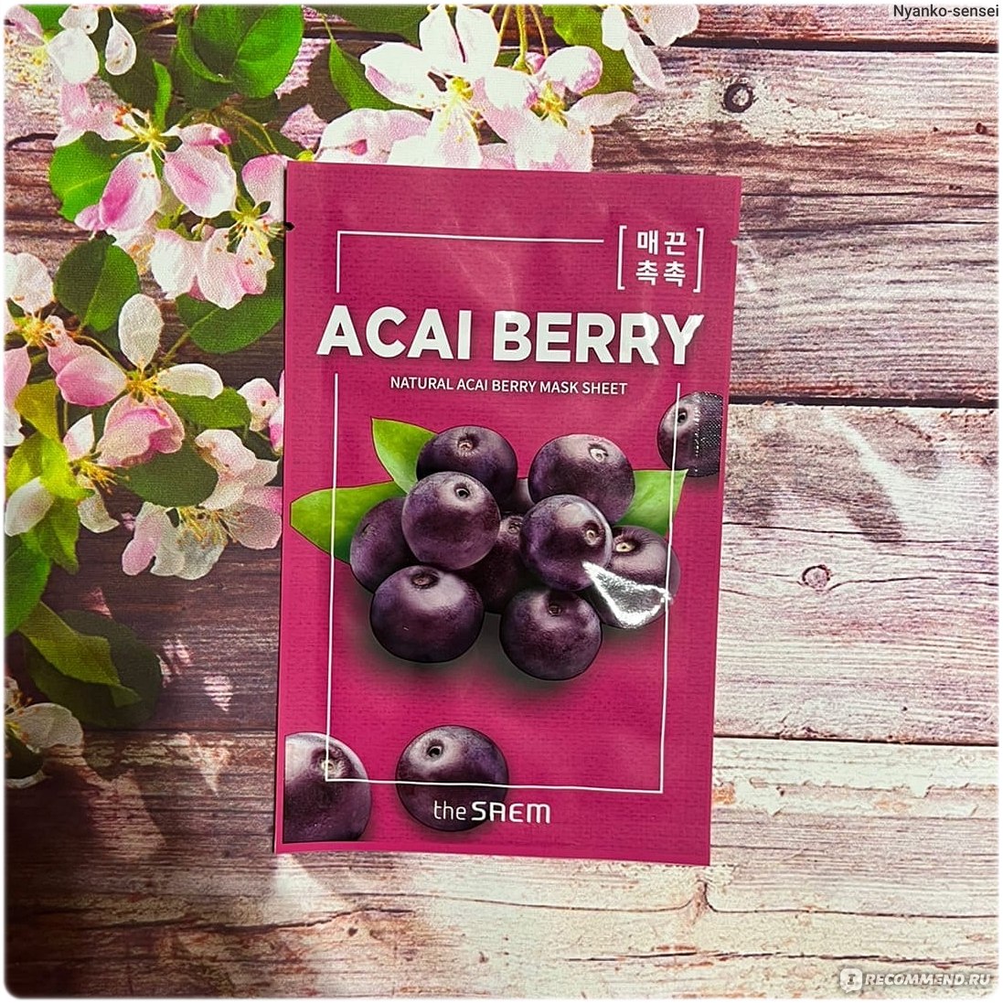 THE SAEM Natural Acai Berry Mask Sheet - Image 2