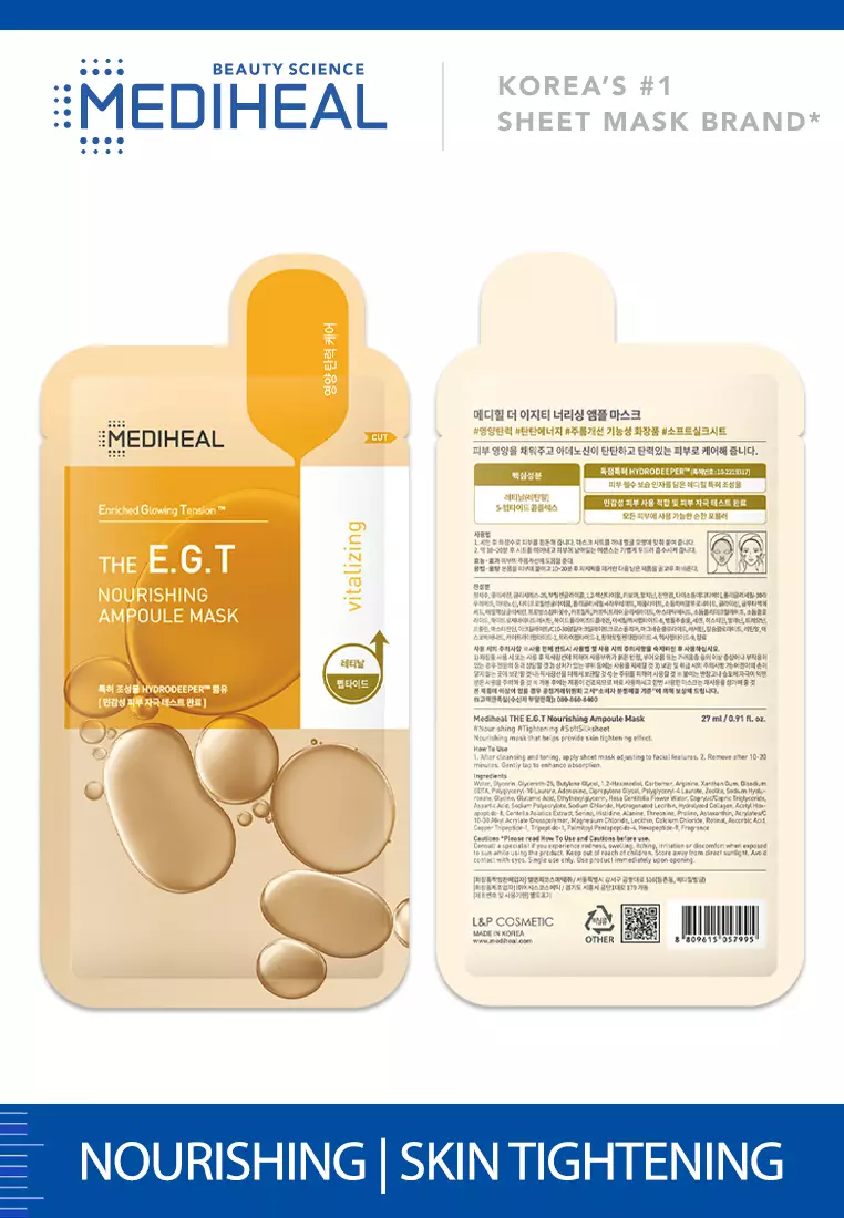 Mediheal The E.G.T Nourishing Ampoule Mask – Μάσκα σύσφιξης με ρετινάλη και πεπτίδια - Image 4