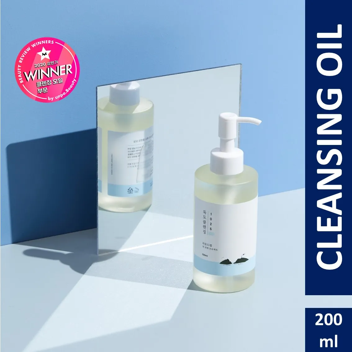 Round Lab - Renewal 1025 Dokdo Cleansing Oil - Regenerating Facial Cleansing Oil - 200ml - Image 3