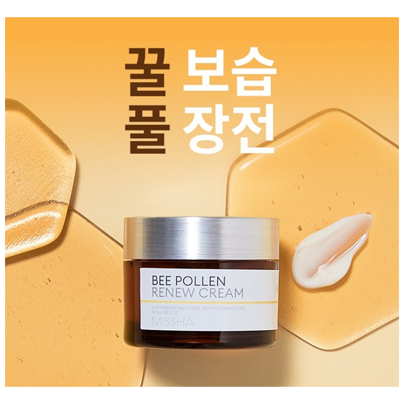 MISSHA Bee Pollen Cream 50ml - Image 2