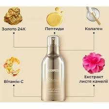 Medi-peel Golden camellia wrinkle essence 50ml - Image 2