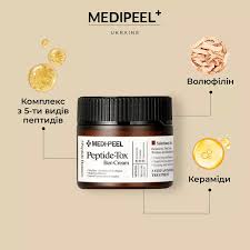 Medi-peel Peptide Tox Bor cream 50ml - Image 3