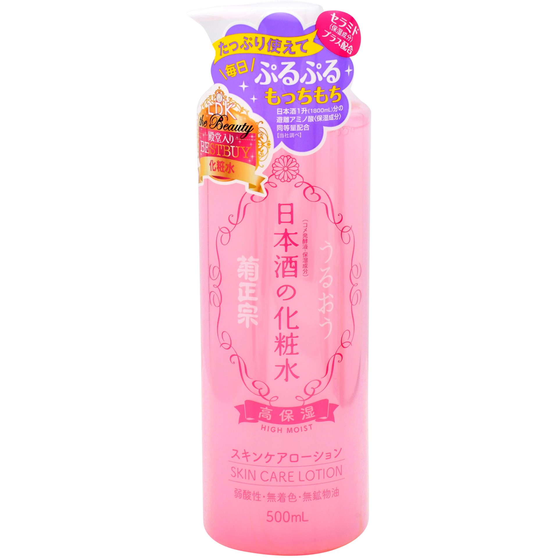 Japanese Sake Skin Care Lotion 500ml – Ενυδατική Λοσιόν