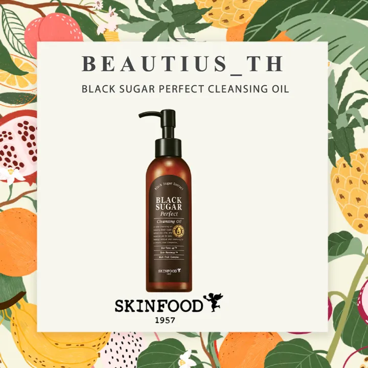 SKINFOOD Black Sugar Perfect Cleansing Oil λάδι καθαρισμού 200ml - Image 2