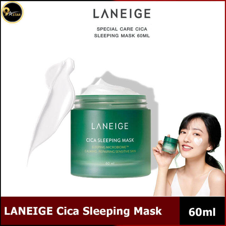 Laneige - Cica Sleeping Mask - Night Mask - 60ml - Image 2