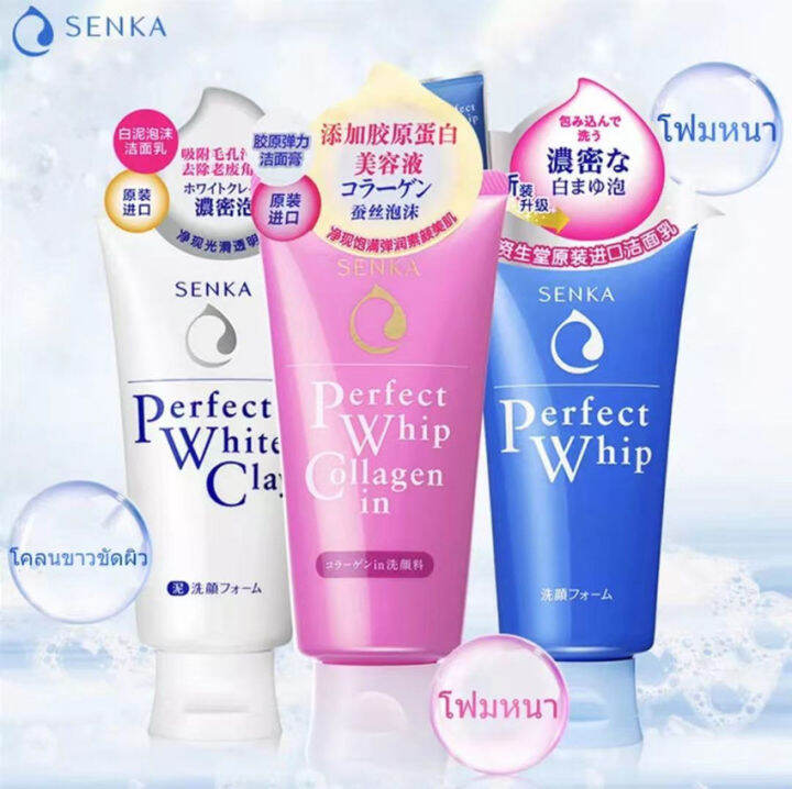 Shiseido Senka Perfect Whip Collagen Cleansing Foam – Αφρός καθαρισμού με κολλαγόνο - Image 2
