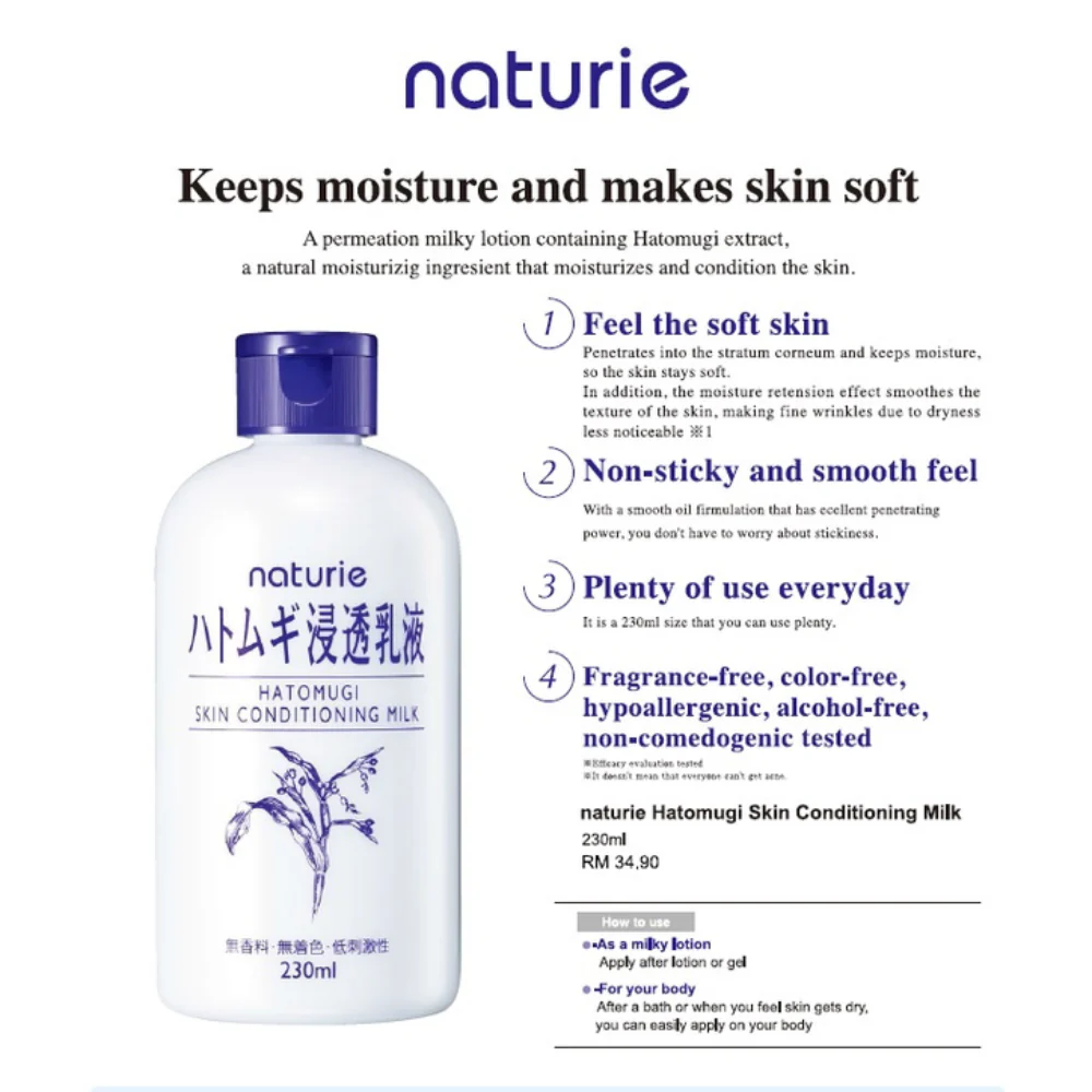 Hada Labo - Hatomugi skin conditioning milk – Ενυδατικό γαλάκτωμα - Image 2