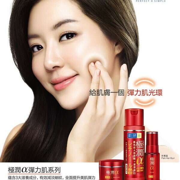 HADA LABO – Gokujyun Aging Care Firming Emulsion -Ενυδατικό αντιγηραντικό γαλάκτωμα - Image 2