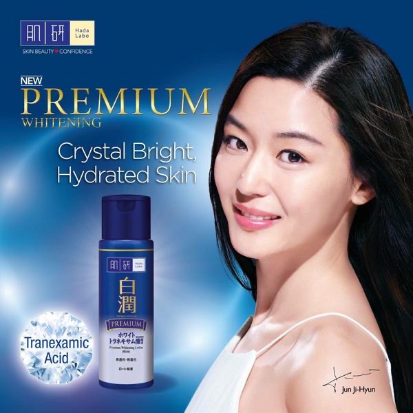 Hada Labo Shirojyun Premium Whitening 170ml – Ενυδατική lοσιόν για ομοιόμορφο και φωτεινό δέρμα - Image 2