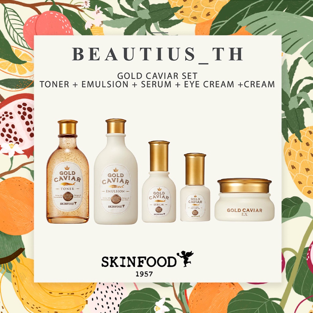 SKINFOOD Gold Caviar EX Cream 50ml - Image 2