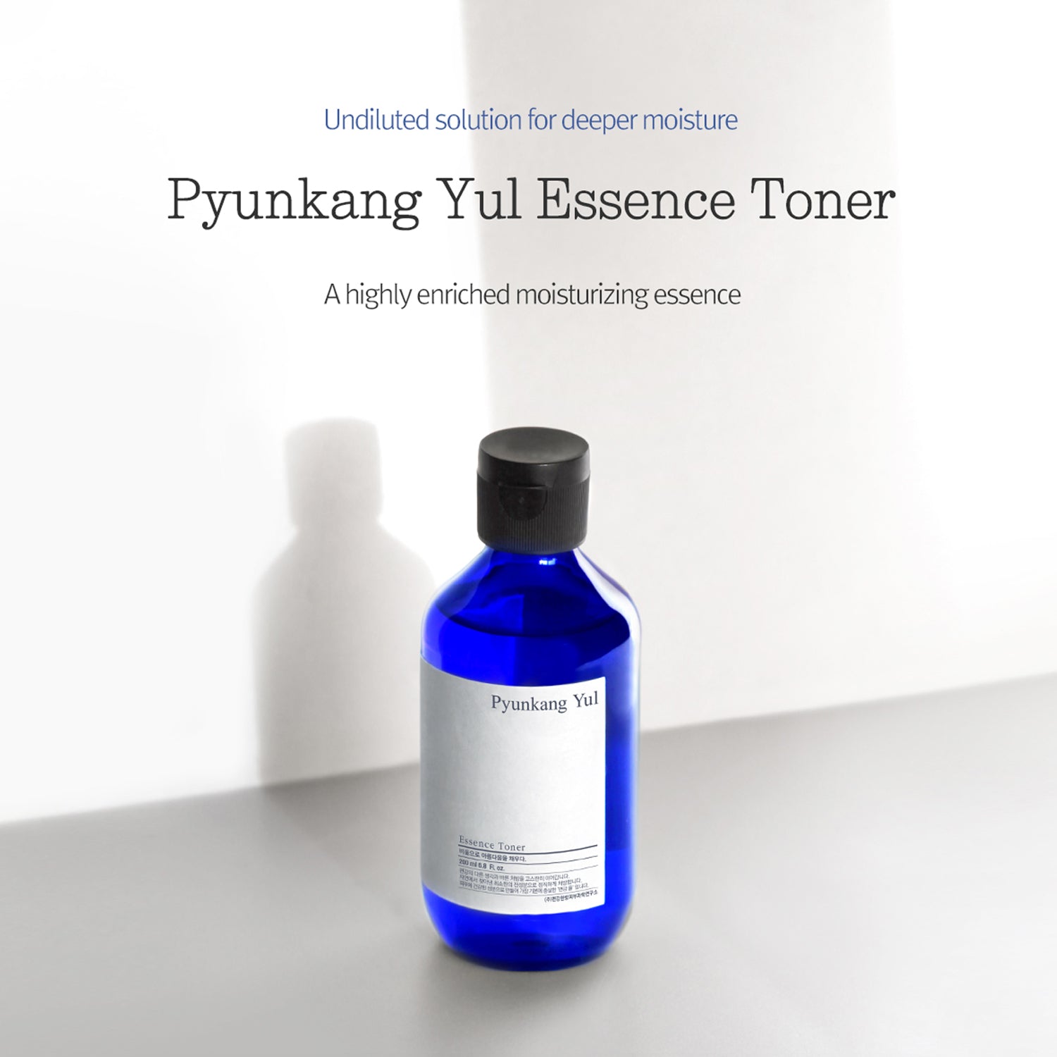 PYUNKANG YUL Essence Toner 200ml - Image 3