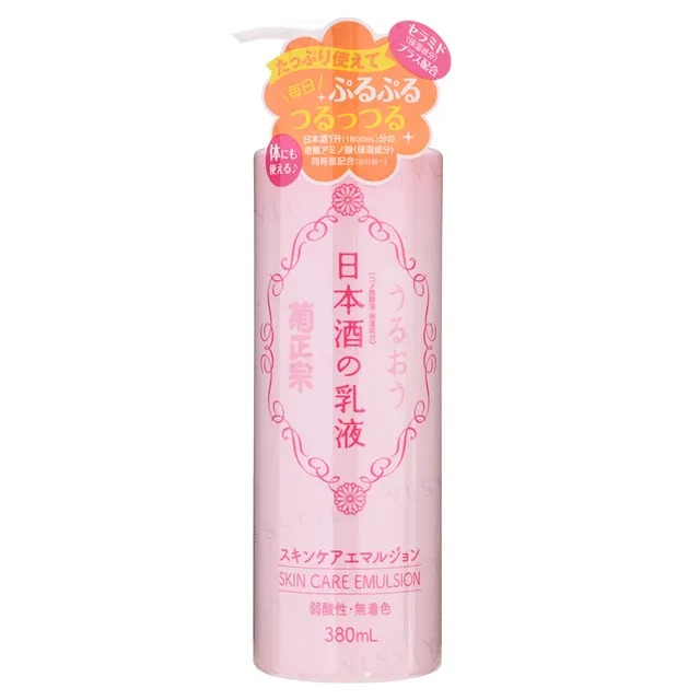 Japanese Sake Skin Care Emulsion 380ml – Ενυδατικό emulsion με σάκε