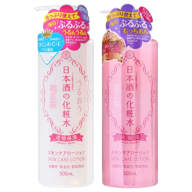 Japanese Sake Skin Care Lotion 500ml – Ενυδατική Λοσιόν - Image 3