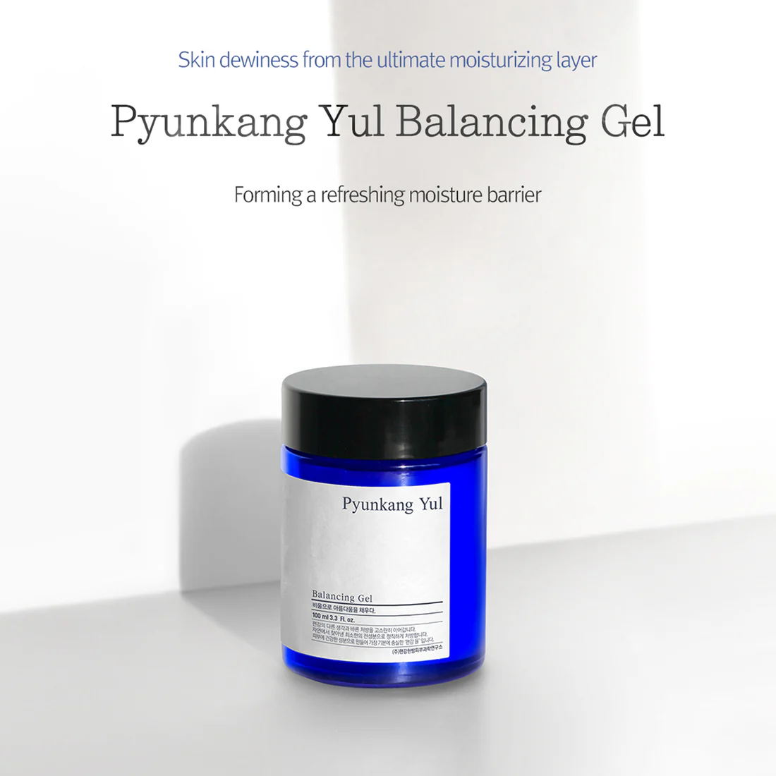 PYUNKANG YUL Balancing Gel 100ml - Image 2