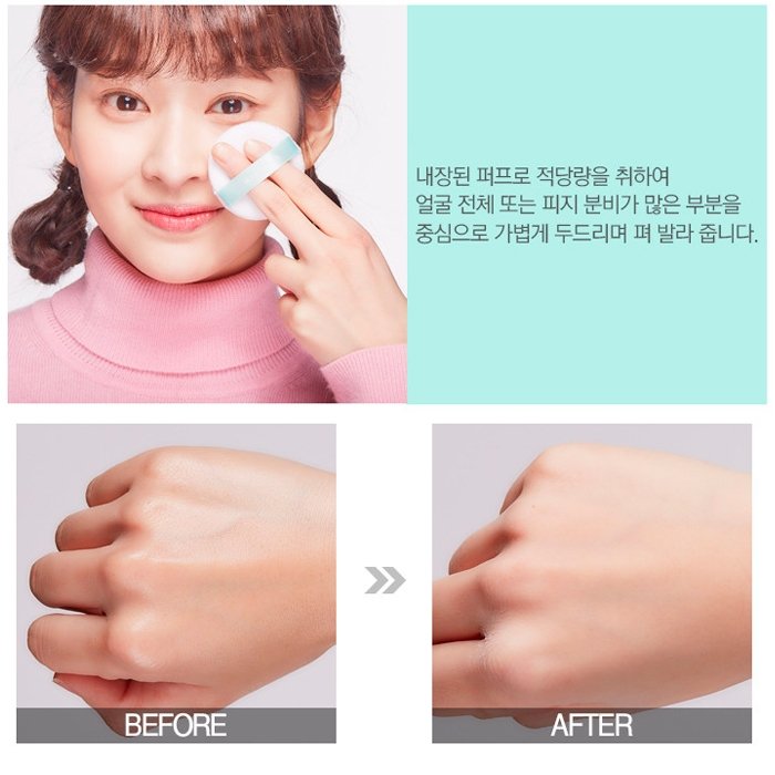 HOLIKA HOLIKA Puri Pore No Sebum Powder - Image 3