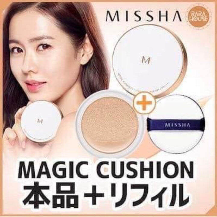 Missha - Magic Cushion Moist Up - SPF50+/PA+++ - Compact Face Primer - #21 Light Beige - 15g - Image 2