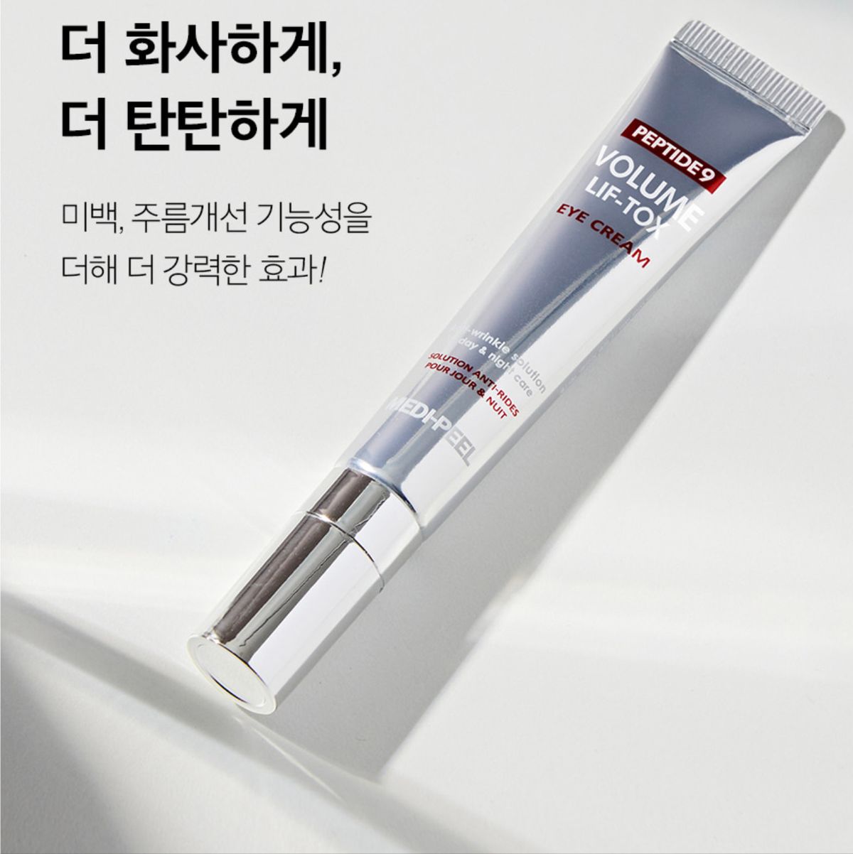 MEDIPEEL Peptide 9 Volume Lif-Tox Eye Cream 20ml - Image 2