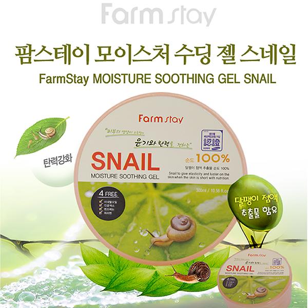 FARMSTAY SNAIL MOISTURE SOOTHING Gel, 300 ml - Image 2