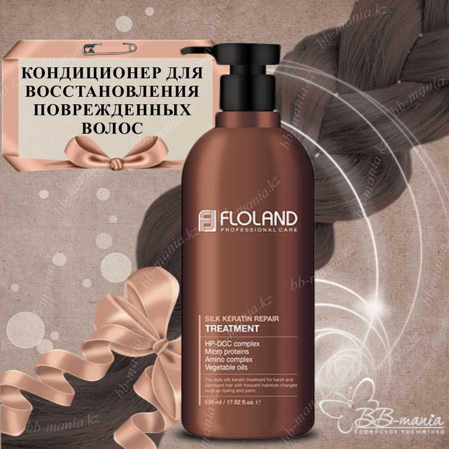 FLOLAND Premium Silk Keratin Treatment, 530 ml - Image 2