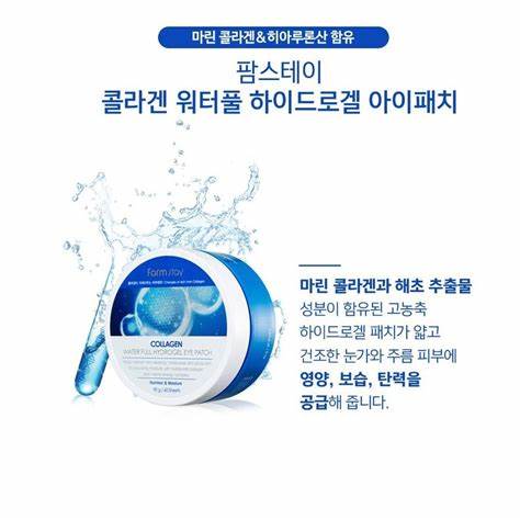 FARMSTAY COLLAGEN Aqua FULL HYDRO Gel EYE PATCH, 60 pcs. - Image 2