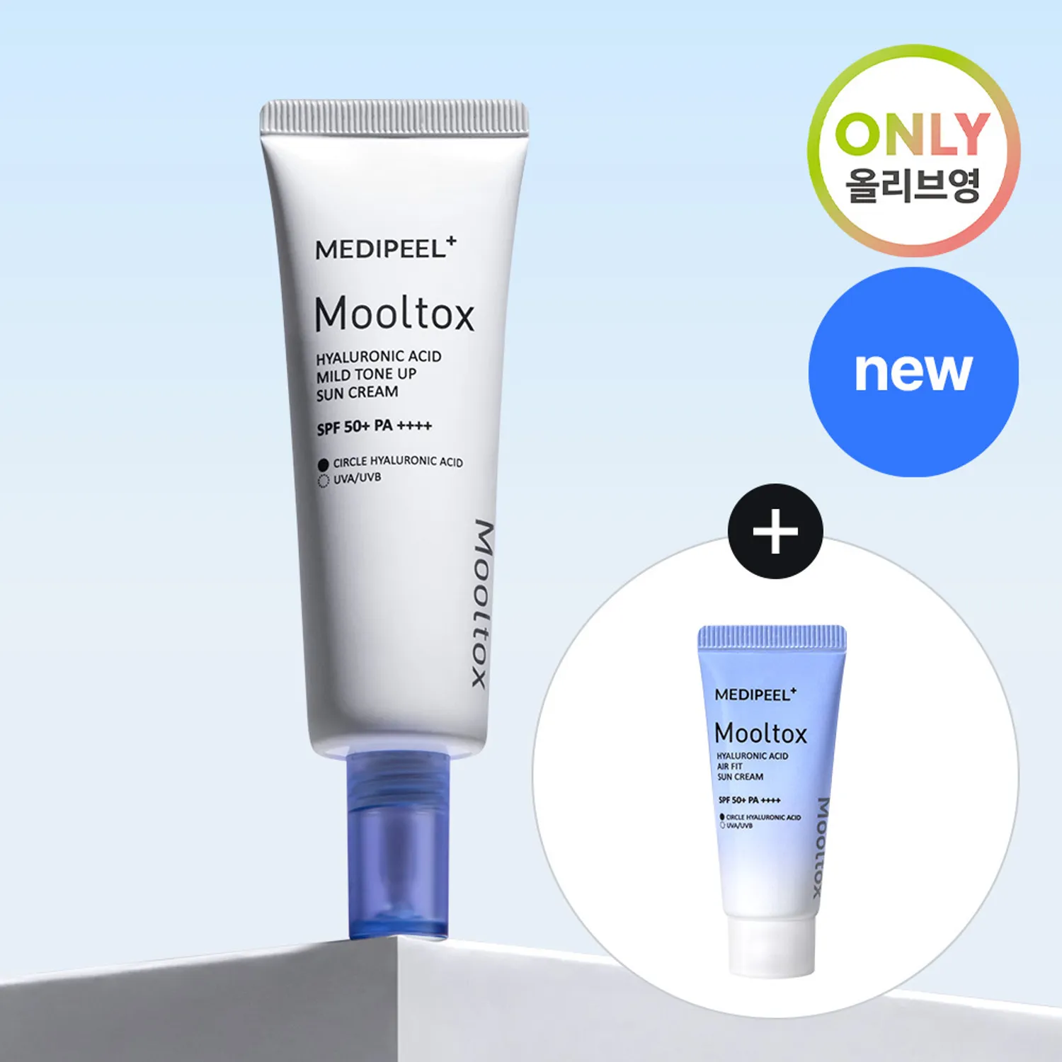 MEDI PEEL Hyaluronic Acid Mooltox Mild Tone Up Sun Cream SPF50+, PA++++ 50ml - Image 2