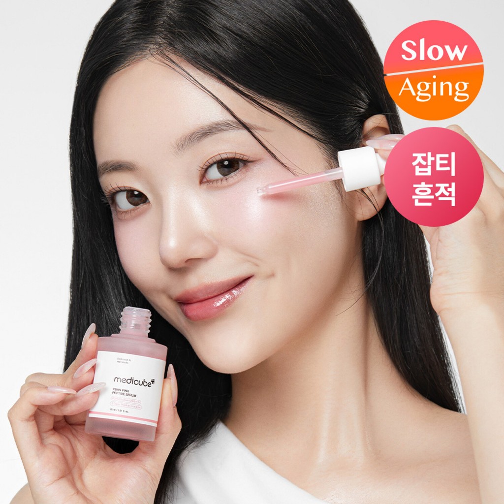 Medicube – PDRN Pink Peptide Serum – 30ml - Image 2