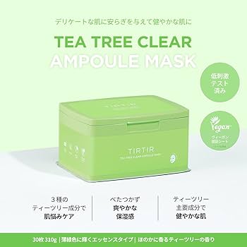 TIRTIR - Tea Tree Clear Ampoule Mask - Soothing Face Mask Set - 30pcs/310g - Image 2