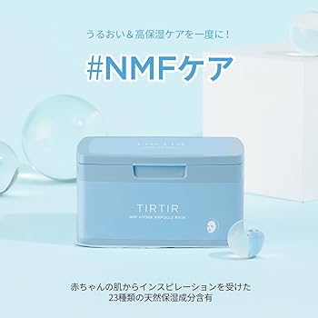 TIRTIR - NMF Hydra Ampoule Mask - Hydrating Face Mask Set - 30pcs/350g - Image 2