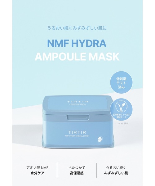 TIRTIR - NMF Hydra Ampoule Mask - Hydrating Face Mask Set - 30pcs/350g - Image 3