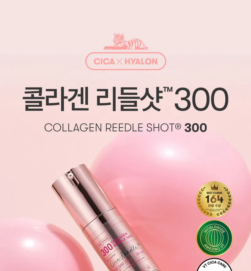 VT Cosmetics - Collagen Reedle Shot 300 - Firming Collagen Serum with Microneedles - 50ml - Image 3