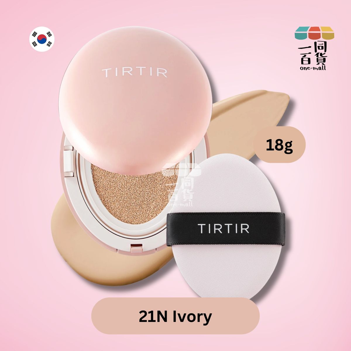 Tirtir - Mask Fit All Cover Cushion - Covering Face Primer in a Cushion - 21N Ivory - 18g - Image 3