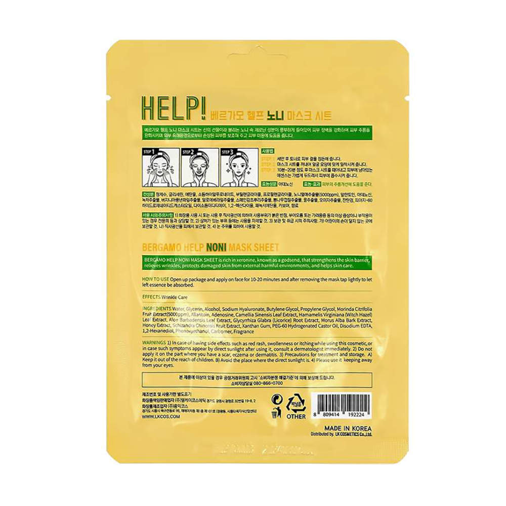 BERGAMO HELP Noni Mask, 25 ml - Image 2