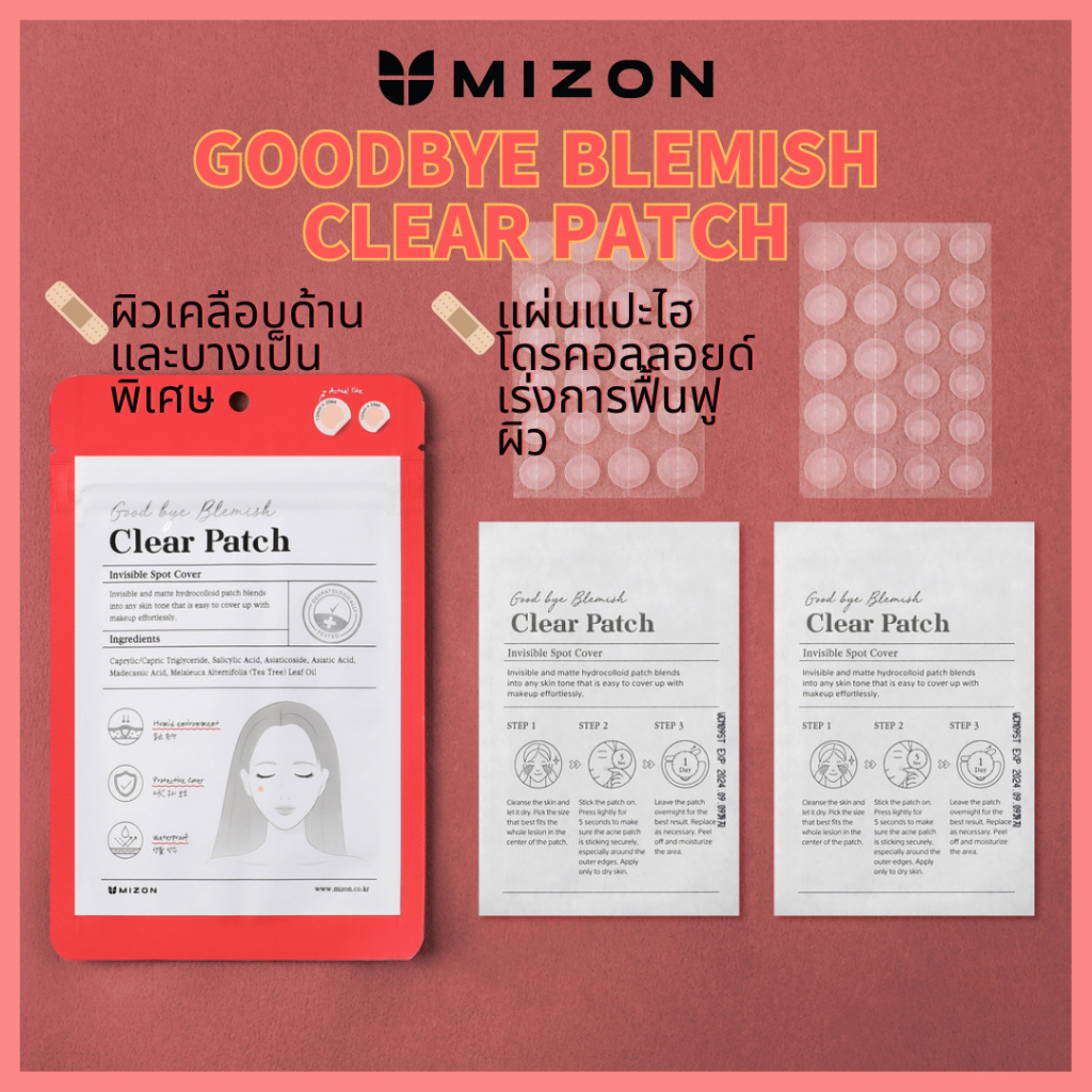 MIZON Good Bye Blemish Clear Patch - Image 3