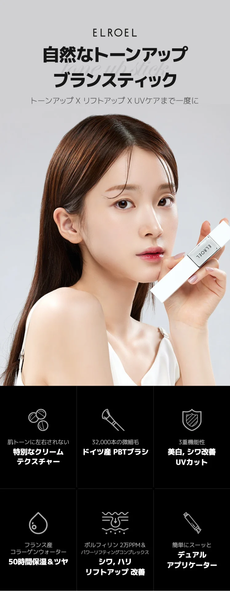 ELROEL – Blanc Cover Cream Stick, V 203 Medium, 13g - Image 3