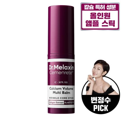 Dr.Melaxin – Cemenrete Calcium Multi Balm, 9g - Image 2