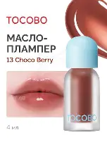 TOCOBO – Juicy Berry Plumping Lip Oil 13 Choco Berry - Image 4