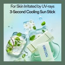 TOCOBO – Cica Cooling Sun Stick SPF50+ PA++++ 18g - Image 2