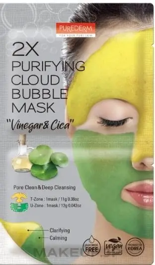 PUREDERM 2x cloud bubble mask yellow&green 11g +12 g